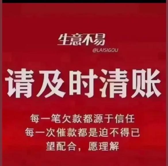 什么欠款会被0731催收需要注意哪些事项