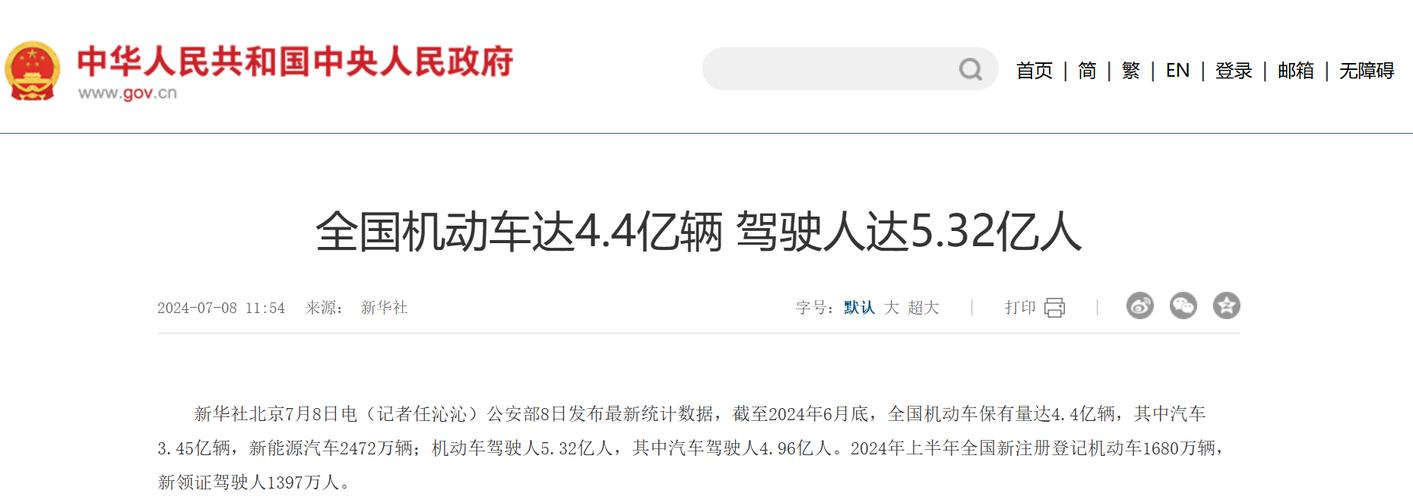 新网银行车抵贷真实经历分享与分析