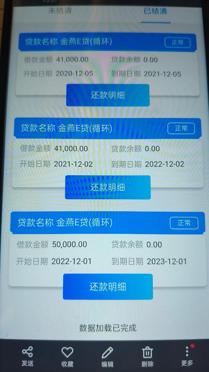 信用社贷款逾期了实在还不上怎么办呢?