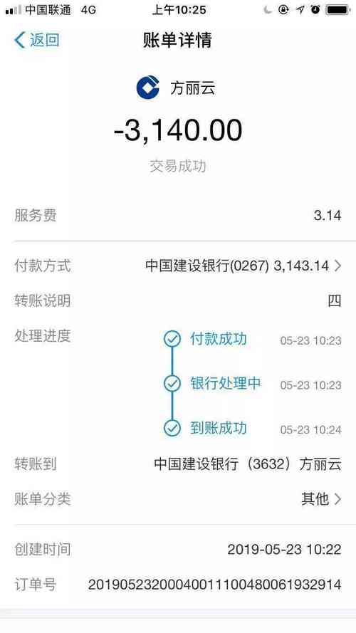 网贷逾期被爆通讯录去哪里投诉合适
