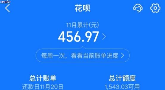 支付宝花呗还了之后还能办贷款吗？