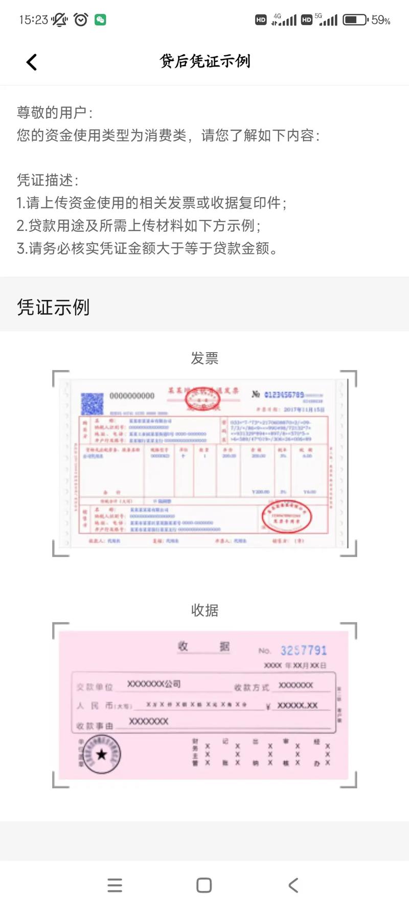 浦发万用金没还清能再借吗？解答与注意事项