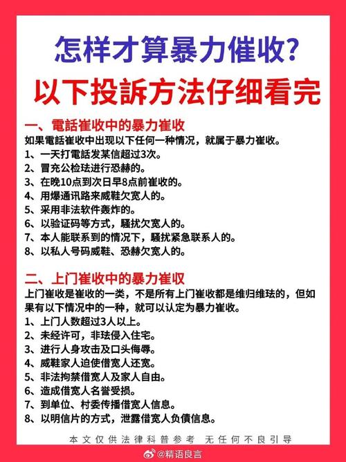 福州催收是哪个平台的服务？