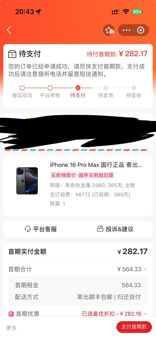 租机还不起协商能少多少费用？