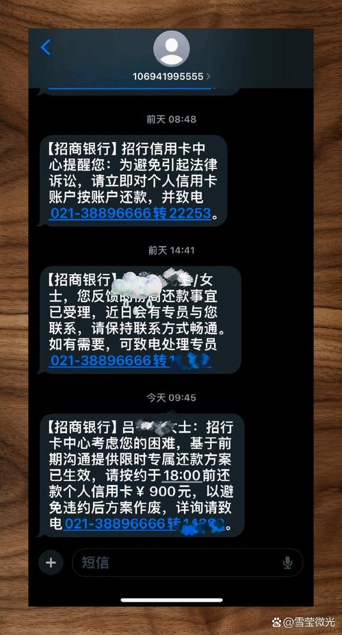 招商信用卡逾期了怎么跟银行协商解决才能恢复信用