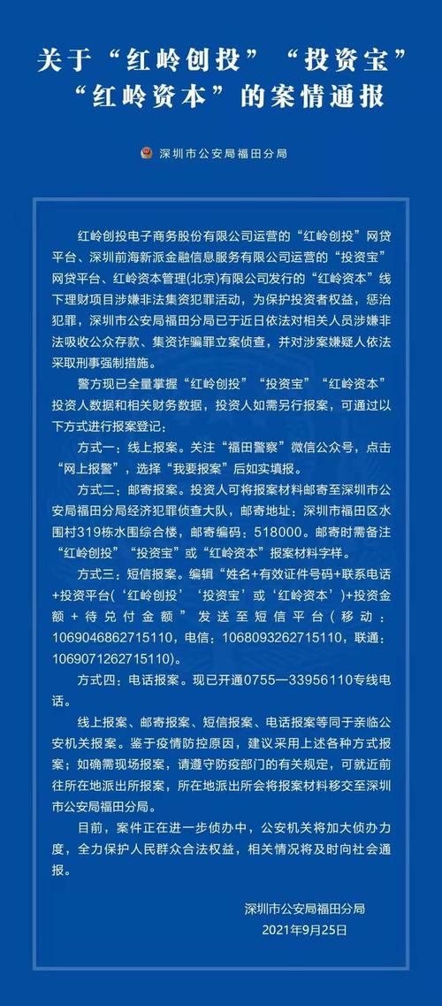 欠网贷8万块判刑多久？会有什么后果？
