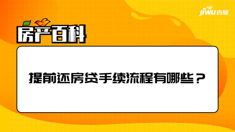 兴业银行房贷可以申请延迟还款吗？具体流程是怎样的？