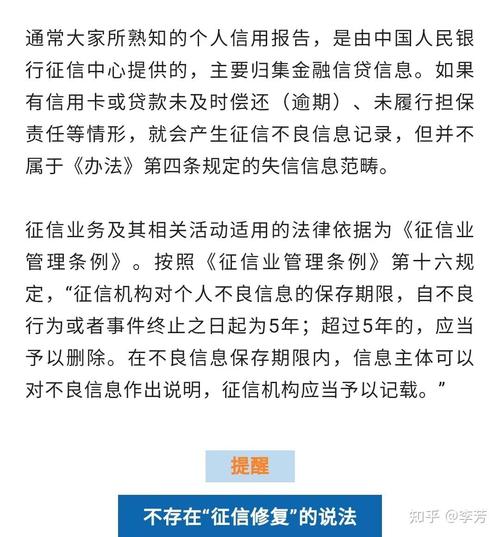 网贷申请延期不同意怎么办