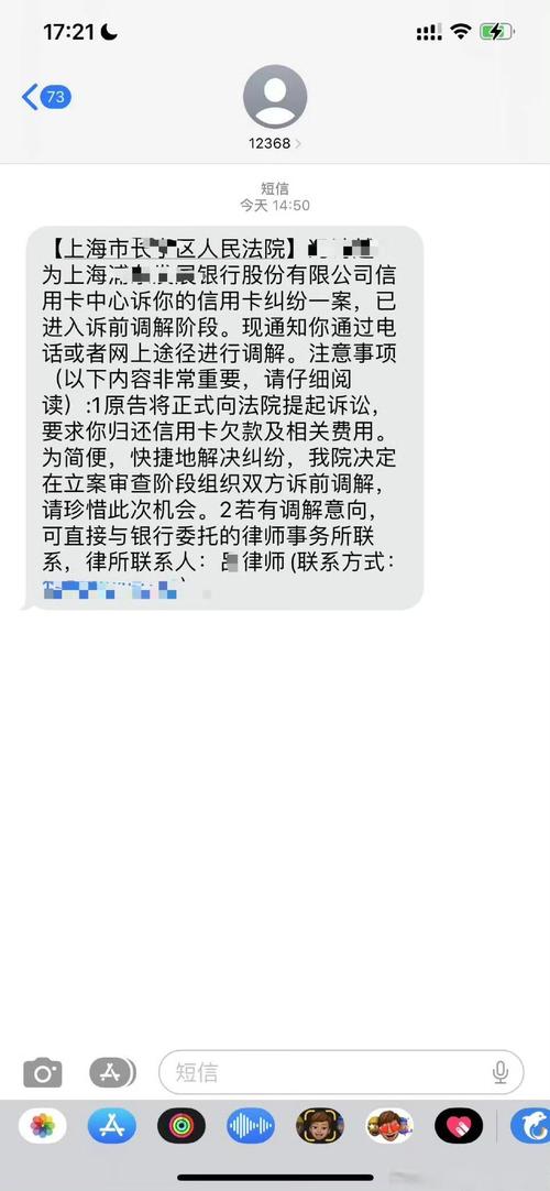 欠银行信用卡贷款90万怎么办？