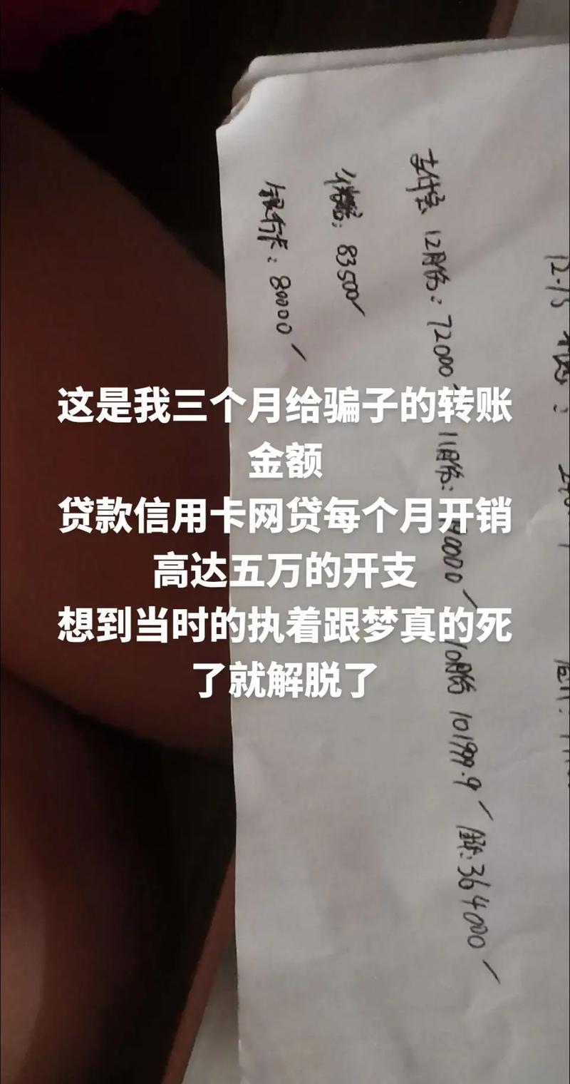 欠银行信用卡贷款90万怎么办？