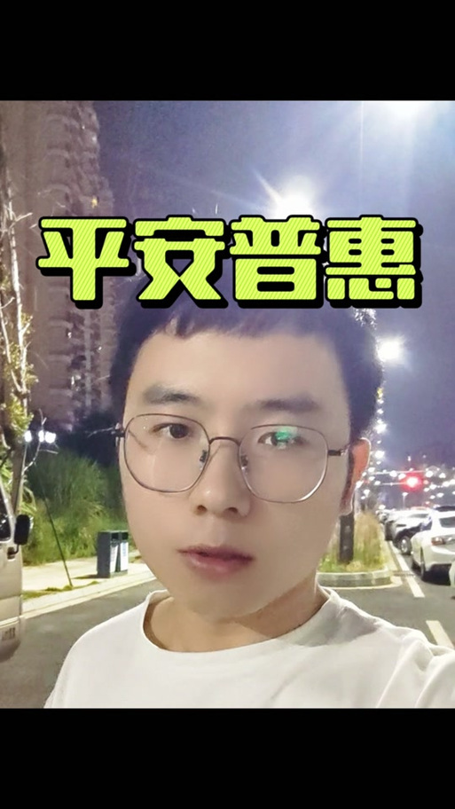 平安融易贷10万亲身经历分享与感悟