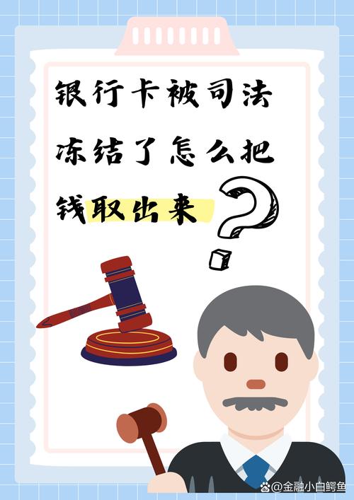 逾期可以办银行卡么？有哪些需要注意的事项？