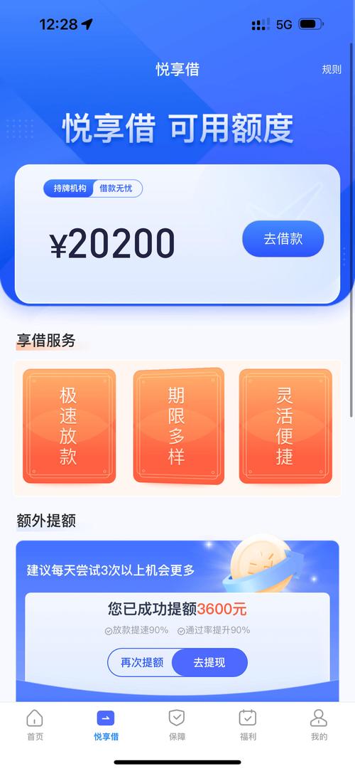 龙享花网贷是正规平台吗？如何判断其可信度？
