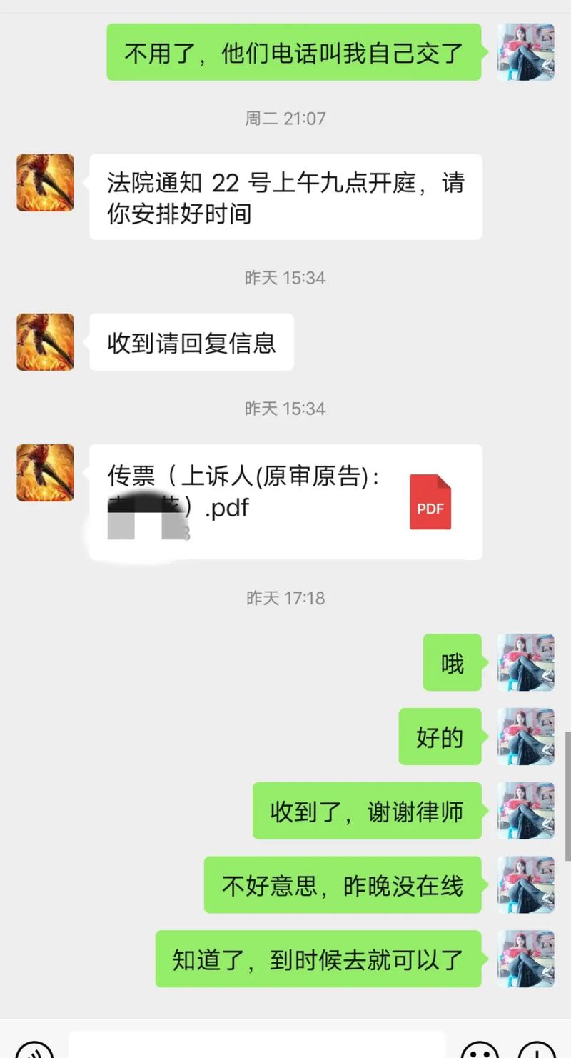 0577967561是法院的电话吗？如何确认？