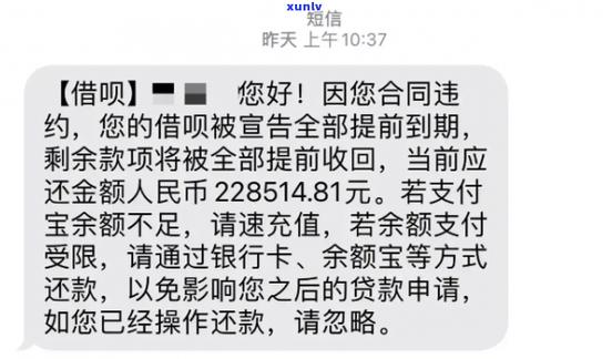 支付宝借呗逾期为什么会打电话给朋友