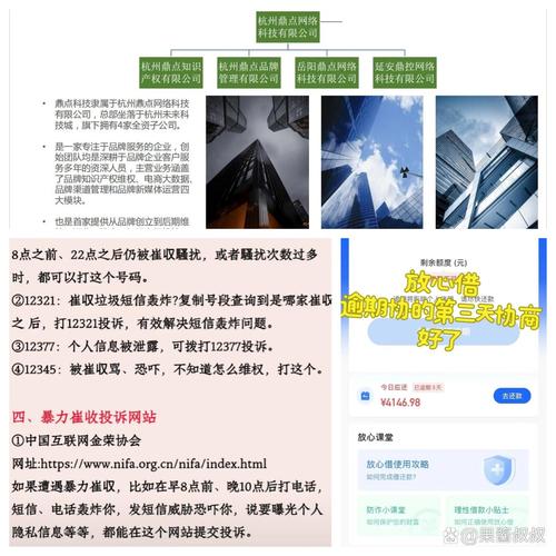 罚息太高了怎么处理