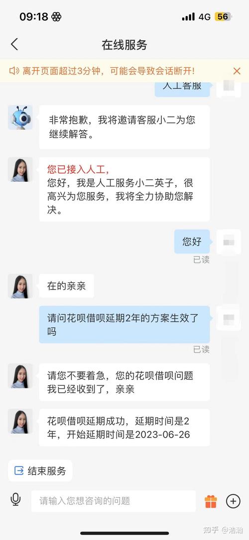 打95188协商逾期的事情