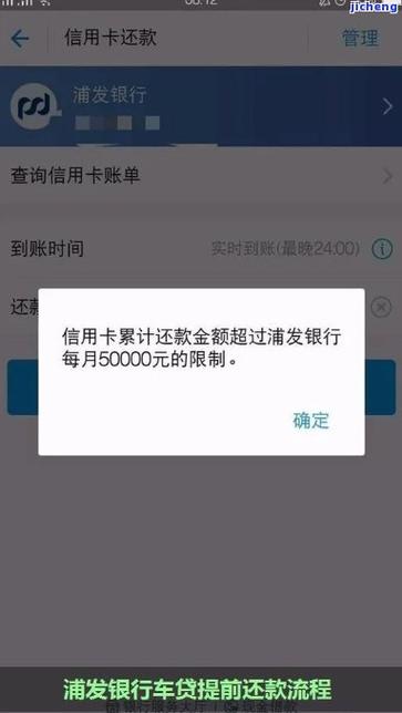 欠万用金还不上怎么办