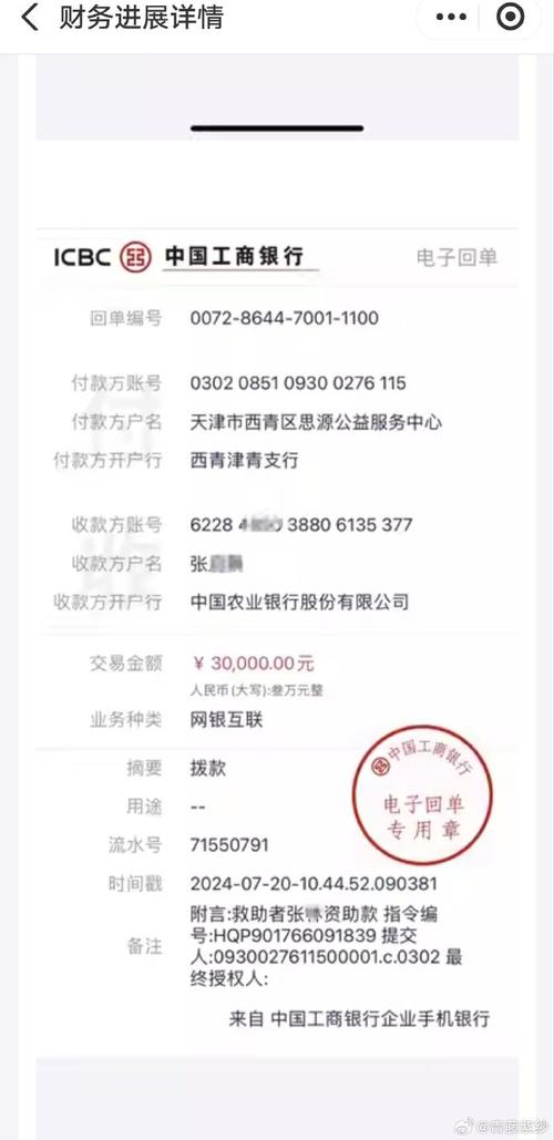 欠万用金还不上怎么办