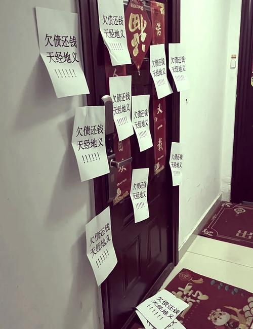 010开头的是什么催款电话？揭秘背后的真相