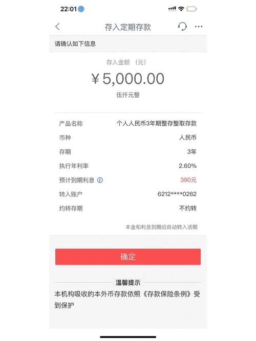 工商银行欠款1000已经三个月了,会被告吗？解答你的疑惑