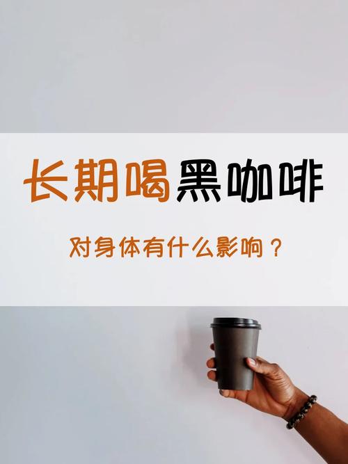 友信晚还一天会有什么影响？