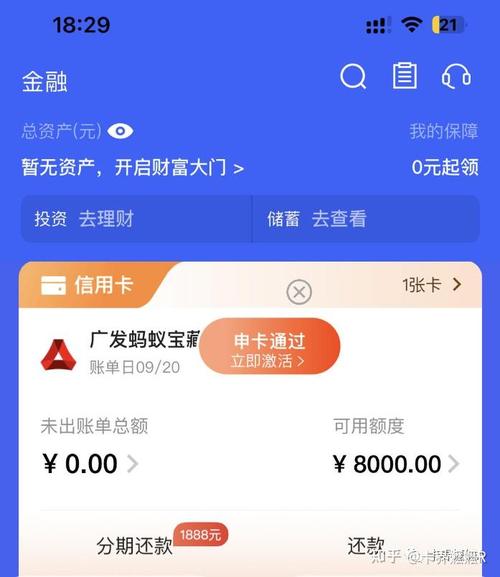 蚂蚁信用发的消息是真的吗？