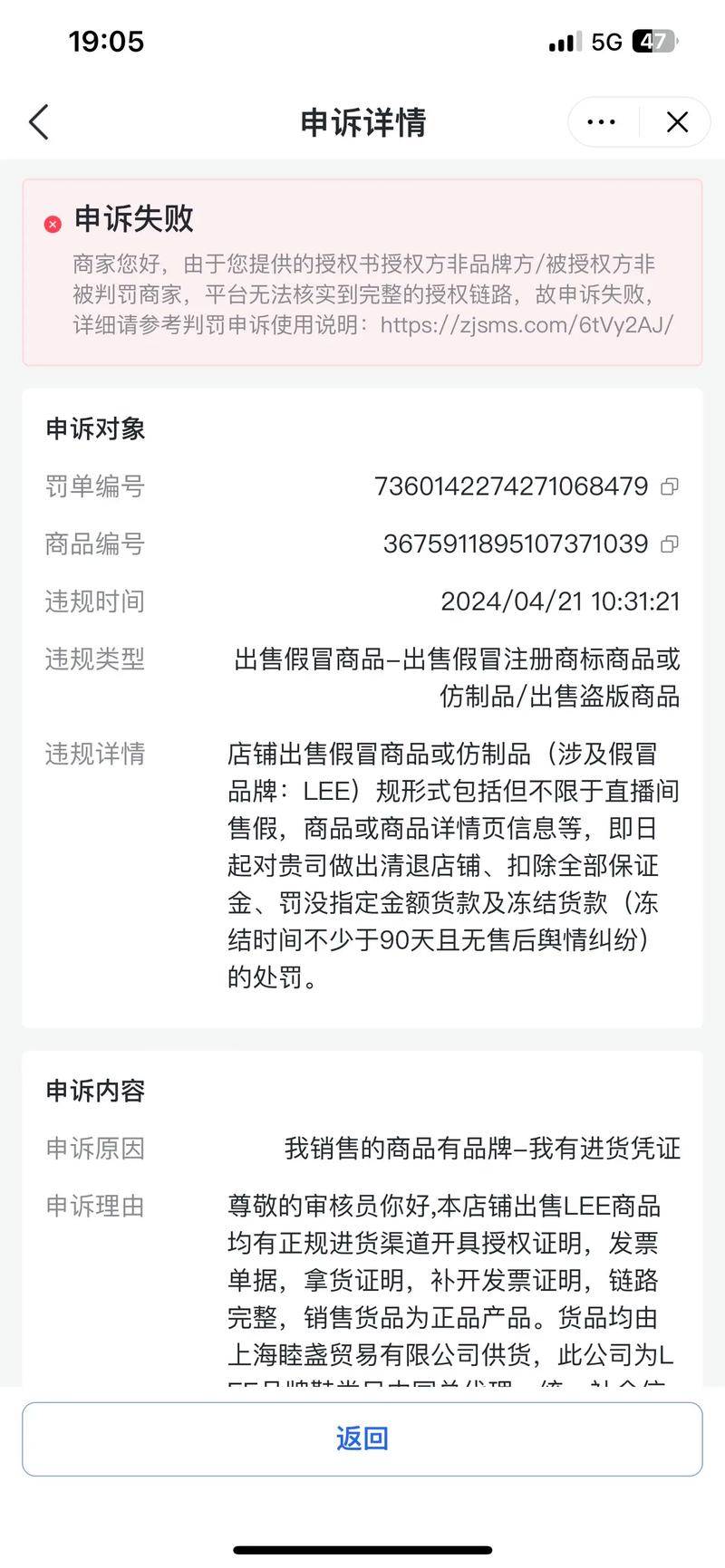 失信人员抖音钱会被冻结吗