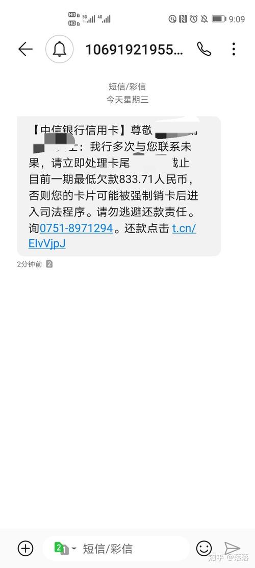 农商逾期几个月后还本金，还能再借出来吗？