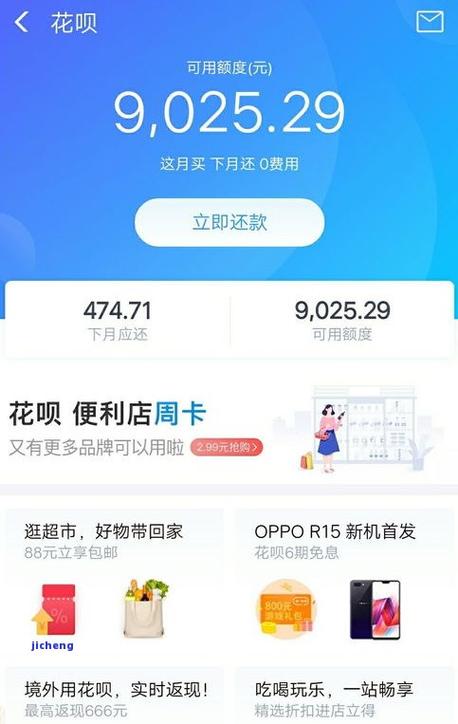 农商逾期几个月后还本金，还能再借出来吗？