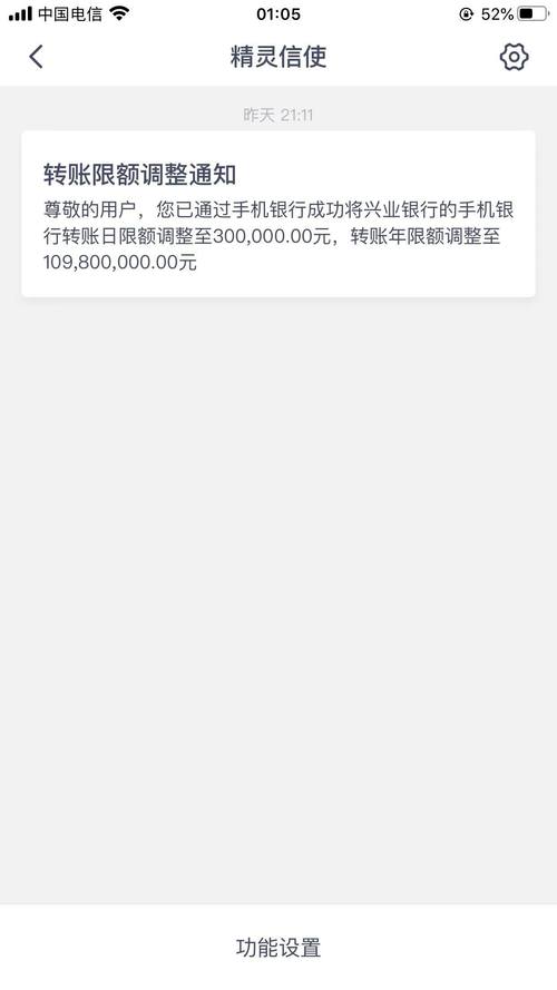 兴业银行逾期发信息称要去本人住所核实信息是真的吗?