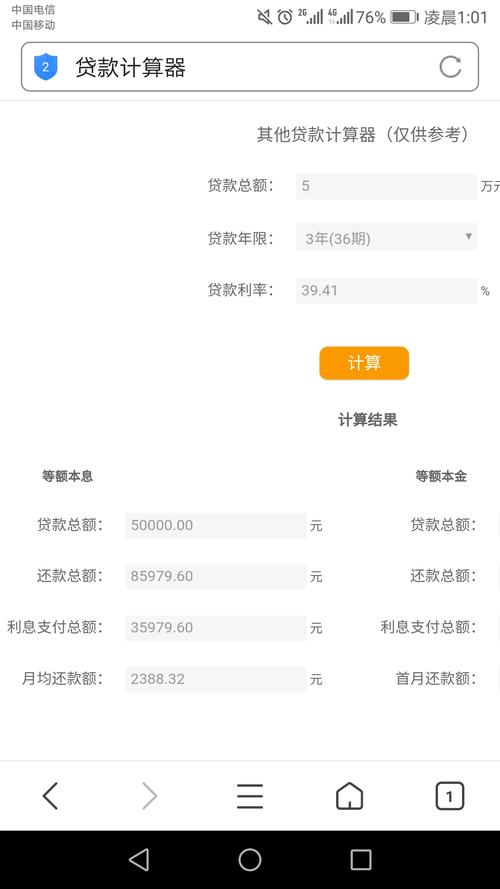 友信贷款两年没还了怎么办