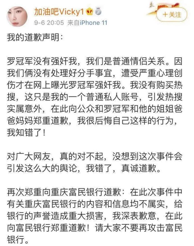 富民银行起诉我该如何应对