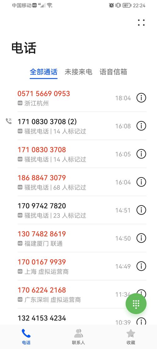 360借条催收太猛了