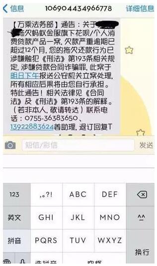 借呗逾期需要自己打电话给客服吗?有哪些后果?