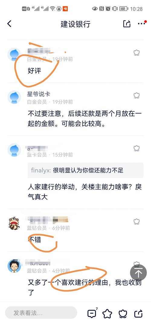 建行信用卡延期还款怎么申请
