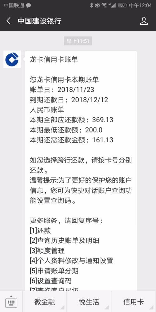 建行信用卡延期还款怎么申请