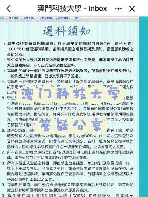 即科金融催还款应该注意什么