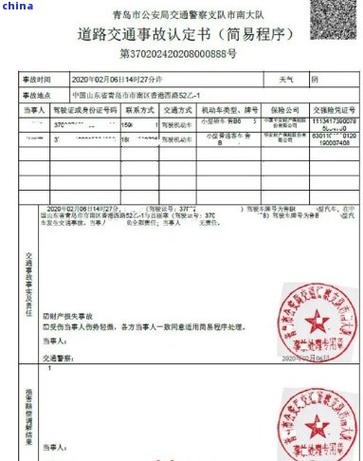 交通银行信用卡逾期三年了怎么协商还款