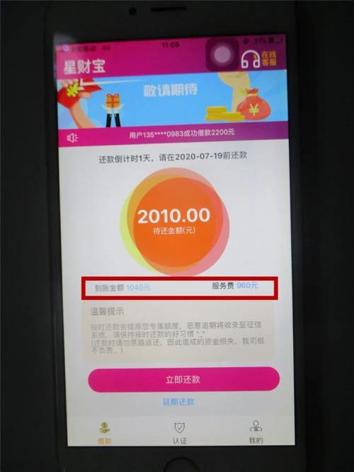 南宁平湖调解中心哪个网贷比较靠谱？