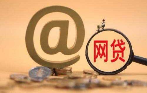南宁平湖调解中心哪个网贷比较靠谱？