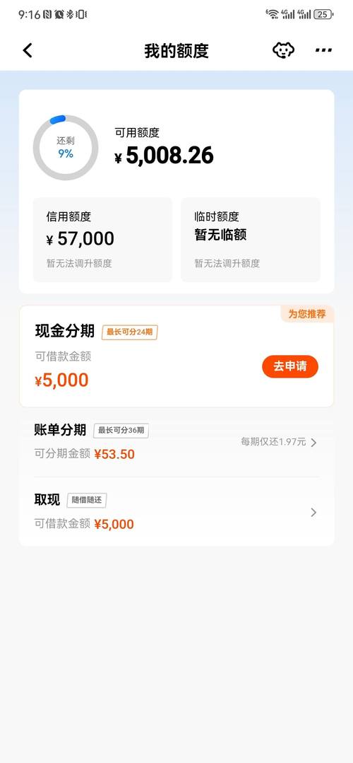 平安银行信用卡几天宽限期还款