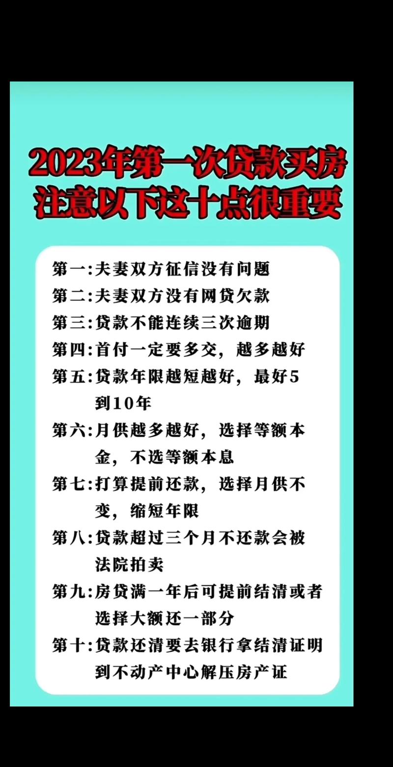 正规良心网贷可分36期有哪些选择?