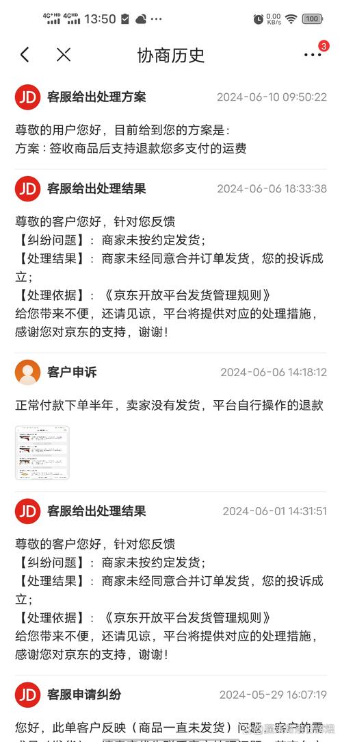 京东白条被起诉吓唬人真相是什么?