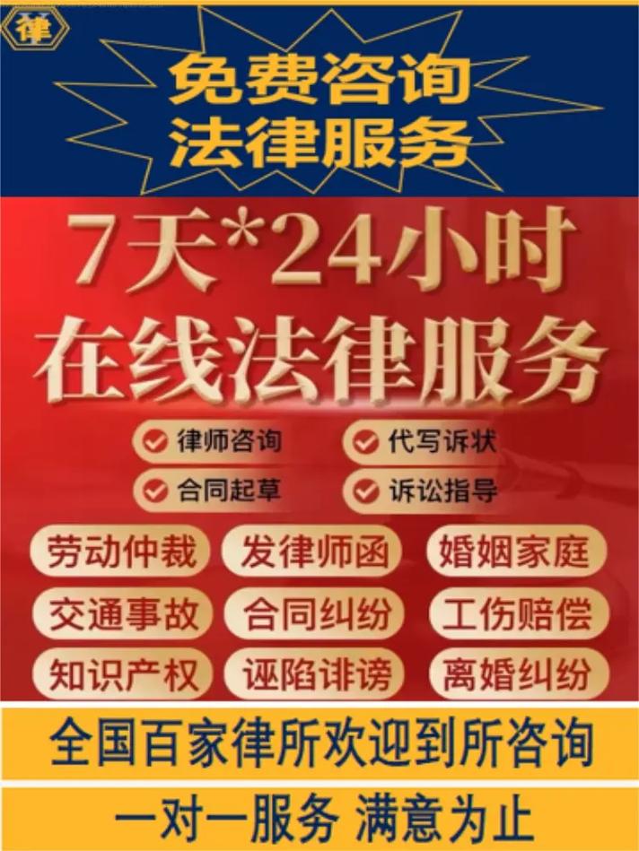 免费人工律师在线咨询民事案件怎么进行