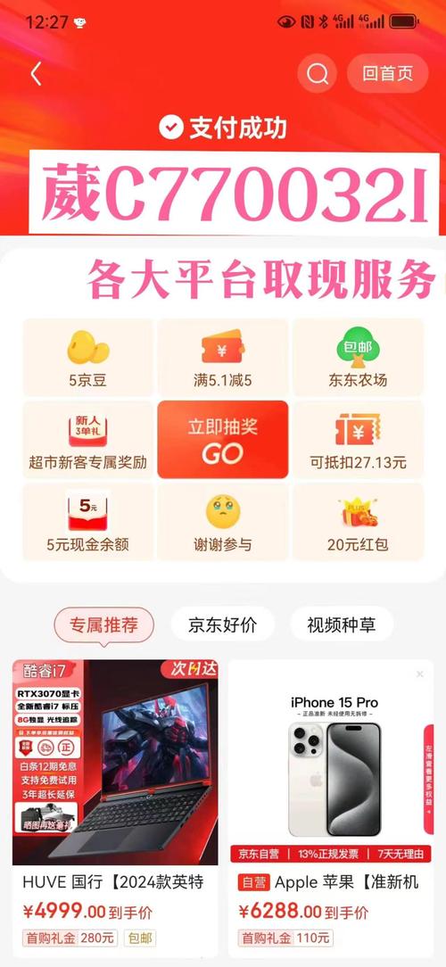 享花卡可以协商几天