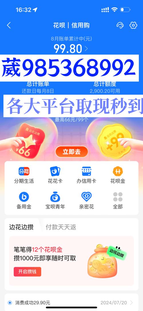 享花卡可以协商几天
