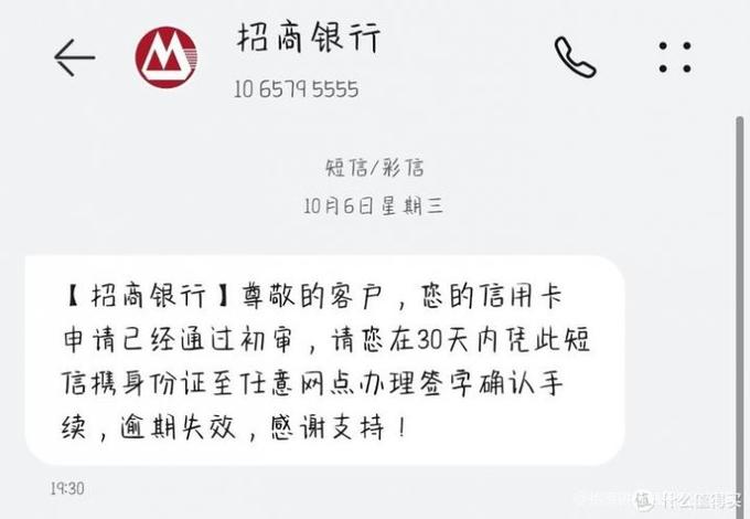 欠招商信用卡6万怎么办?