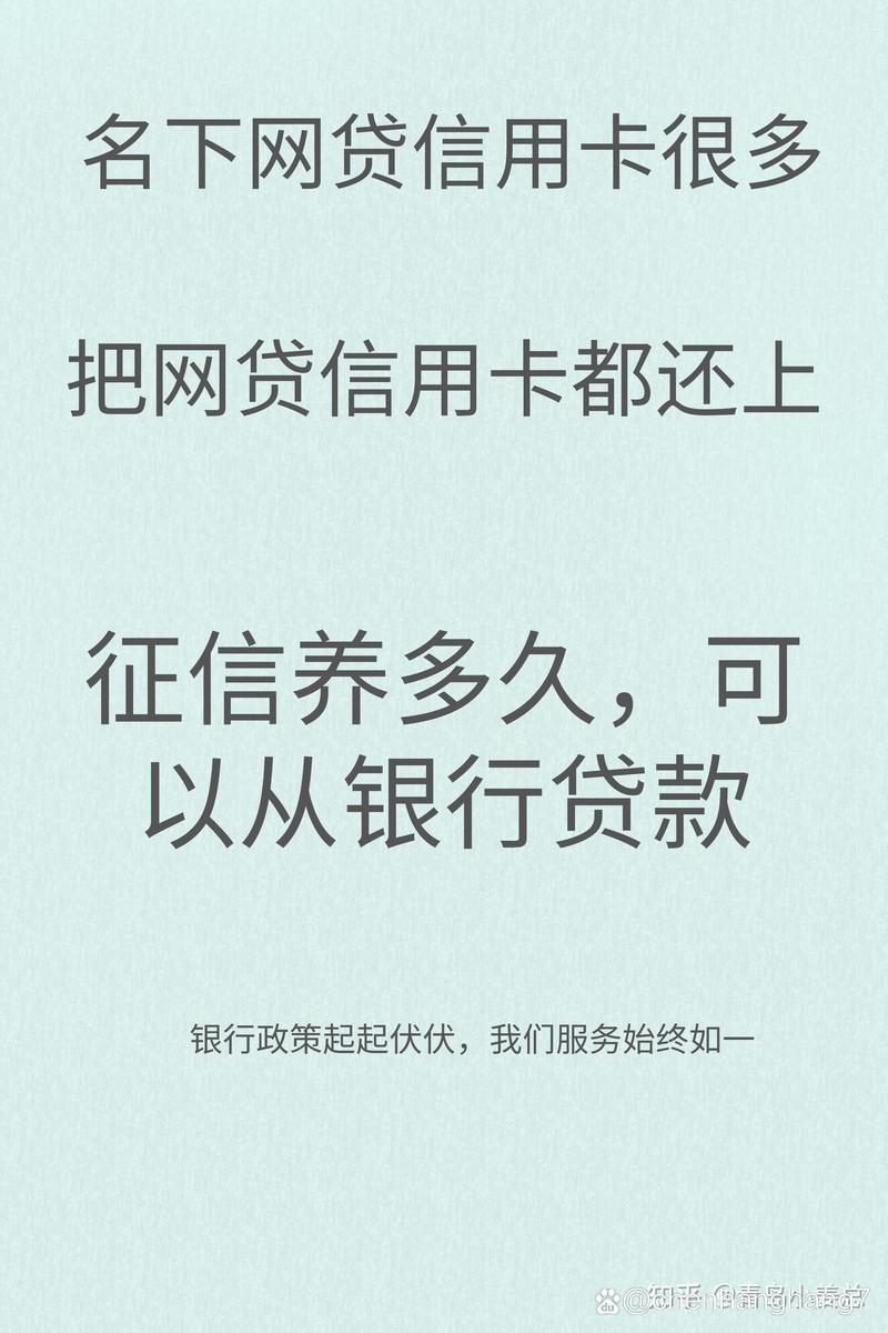 银行呆帐还了是不是就结清了?需要关注哪些事项?