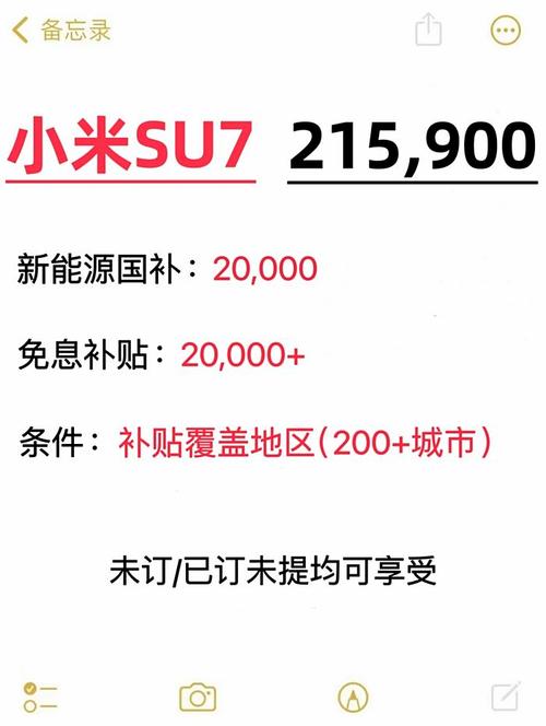 小米贷款能不能申请延期